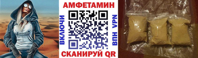 АМФЕТАМИН Розовый  Муром 