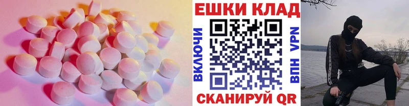 ЭКСТАЗИ mix  дарнет шоп  Муром 