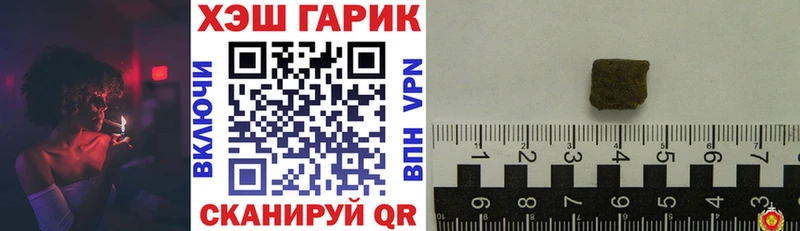даркнет сайт  Муром  ГАШИШ гарик 