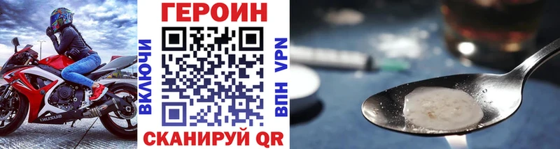 ГЕРОИН гречка  Муром 