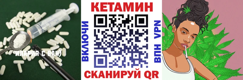 Кетамин ketamine Муром