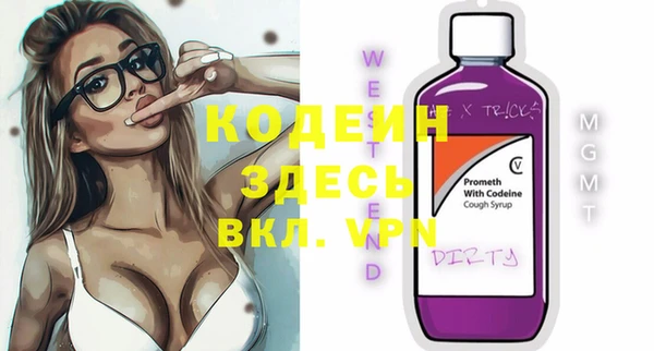 бошки Краснотурьинск