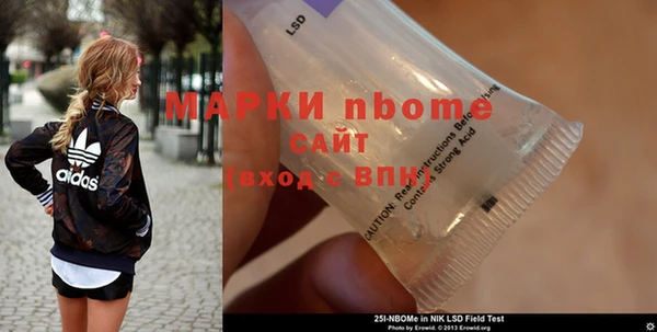 Альфа ПВП Краснослободск