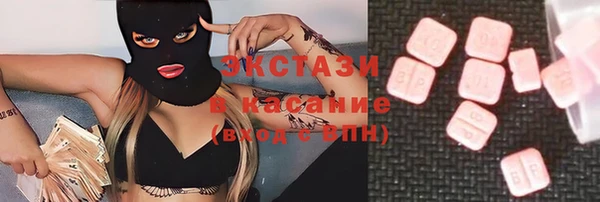 Альфа ПВП Краснослободск