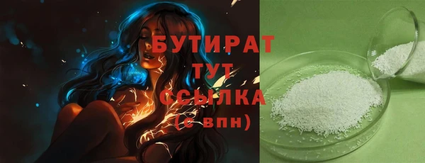 Альфа ПВП Краснослободск