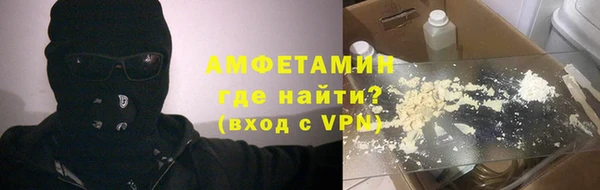 Альфа ПВП Краснослободск