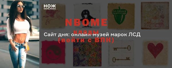 jwh Красноперекопск