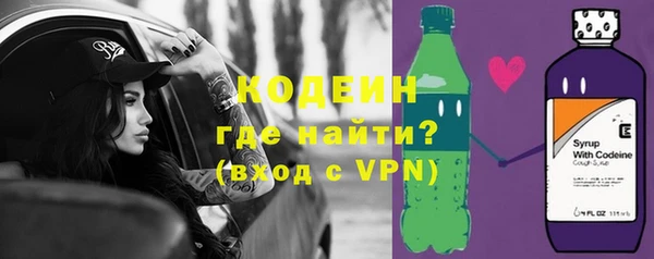 бошки Краснотурьинск