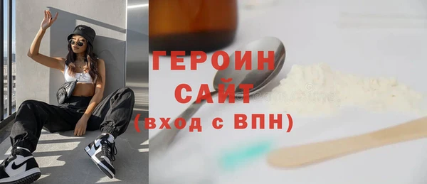 jwh Красноперекопск