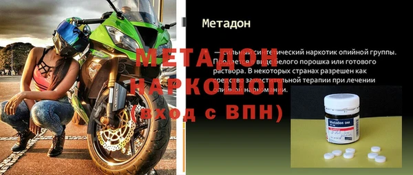 jwh Красноперекопск