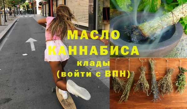 бошки Краснотурьинск