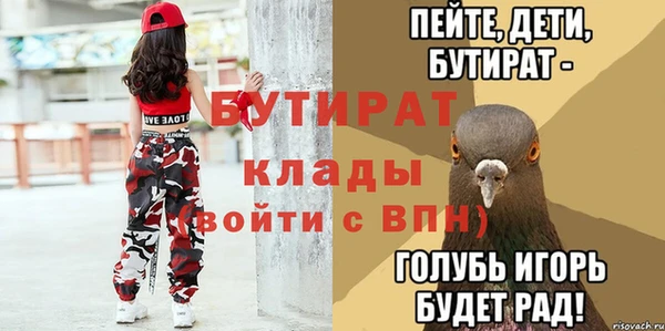 jwh Красноперекопск