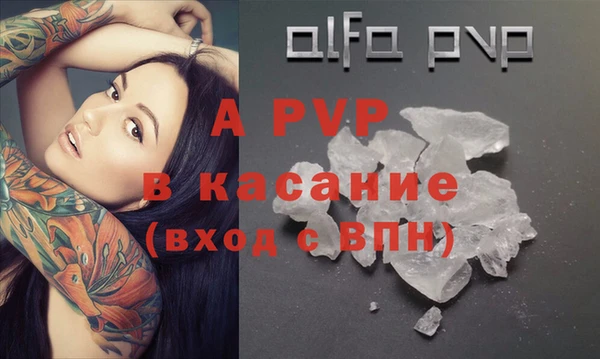 бошки Краснотурьинск