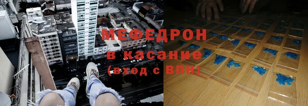 jwh Красноперекопск