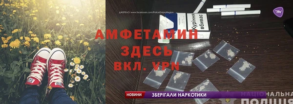 jwh Красноперекопск