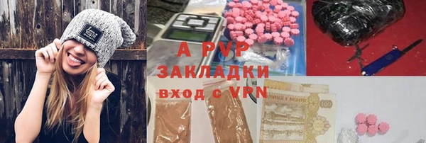 Альфа ПВП Краснослободск