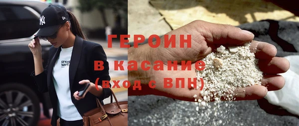 бошки Краснотурьинск