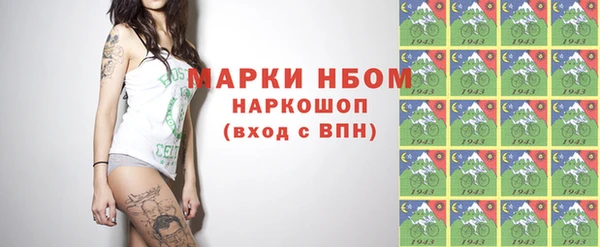 бошки Краснотурьинск