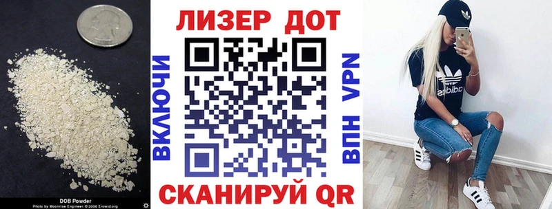 Лсд 25 экстази кислота  Муром 