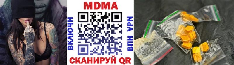 МДМА VHQ  дарк нет официальный сайт  Муром  купить закладку 