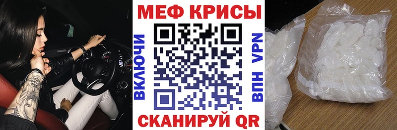 цены наркотик Муром МЯУ-МЯУ мука
