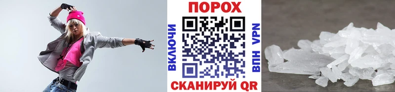 Первитин пудра  Муром 