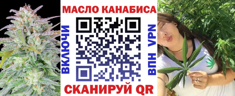 как найти наркотики  Муром  ТГК Wax 